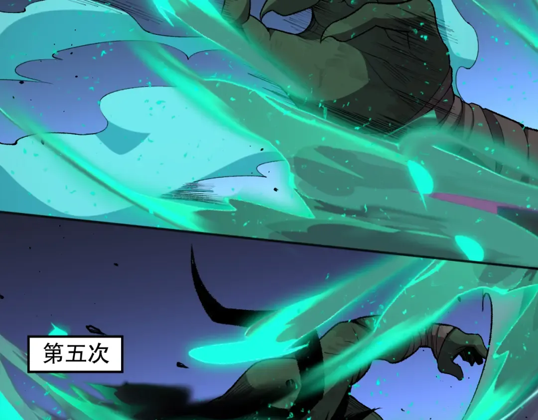 008话：夏大小姐三观崩塌 第138页
