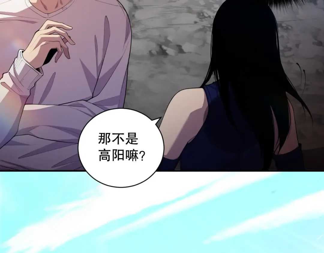 008话：夏大小姐三观崩塌 第155页
