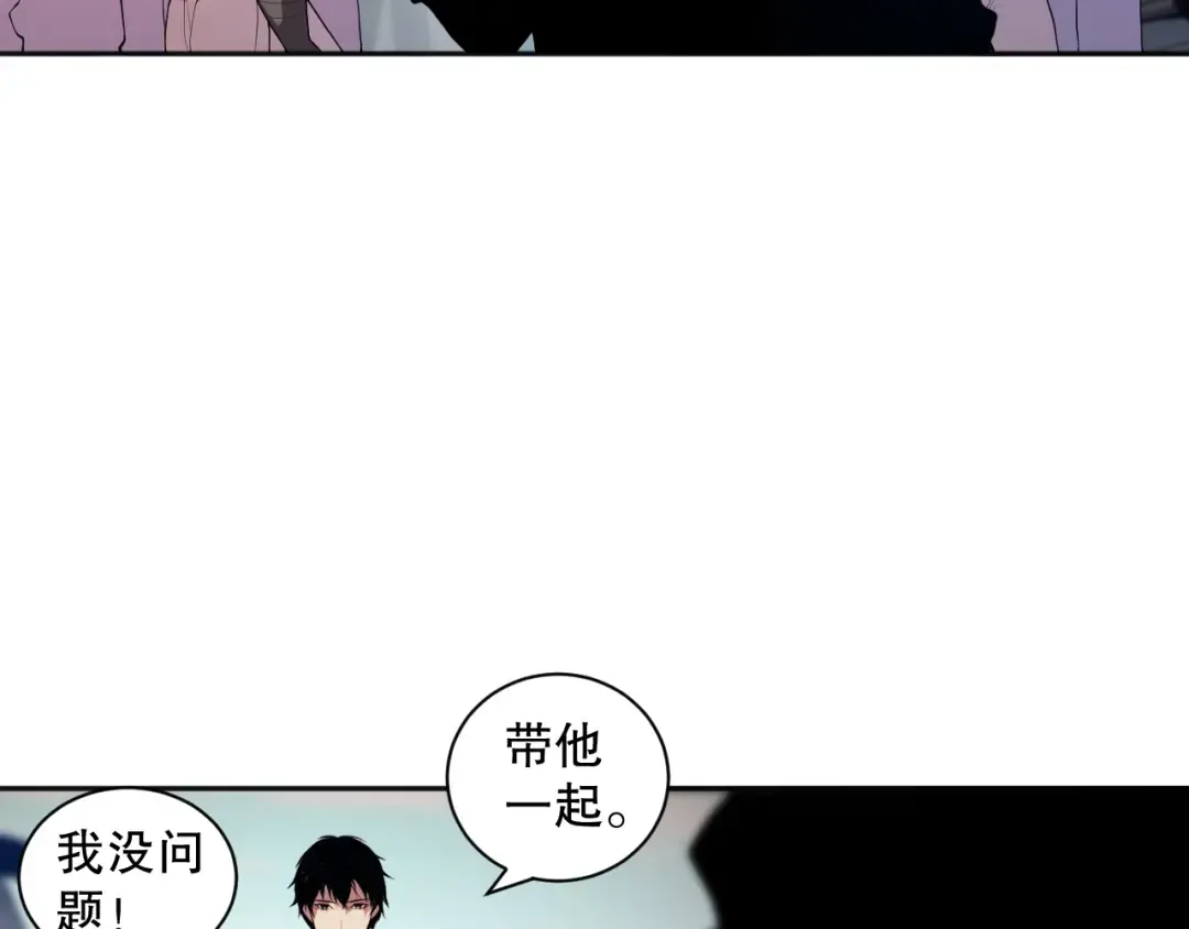 008话：夏大小姐三观崩塌 第158页