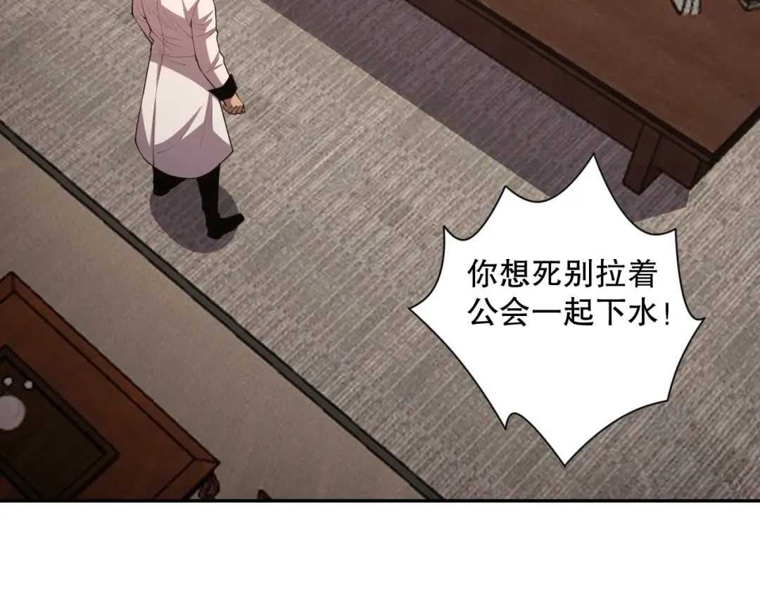 008话：夏大小姐三观崩塌 第163页