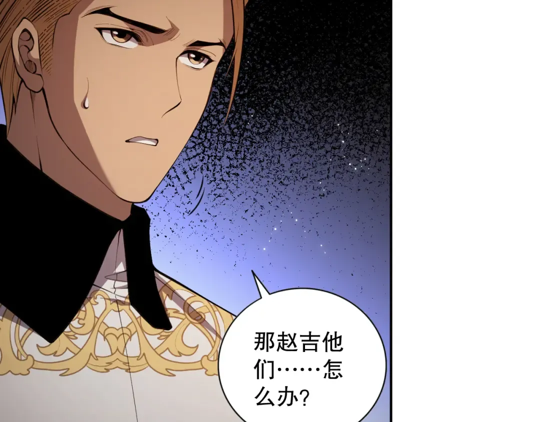 008话：夏大小姐三观崩塌 第167页