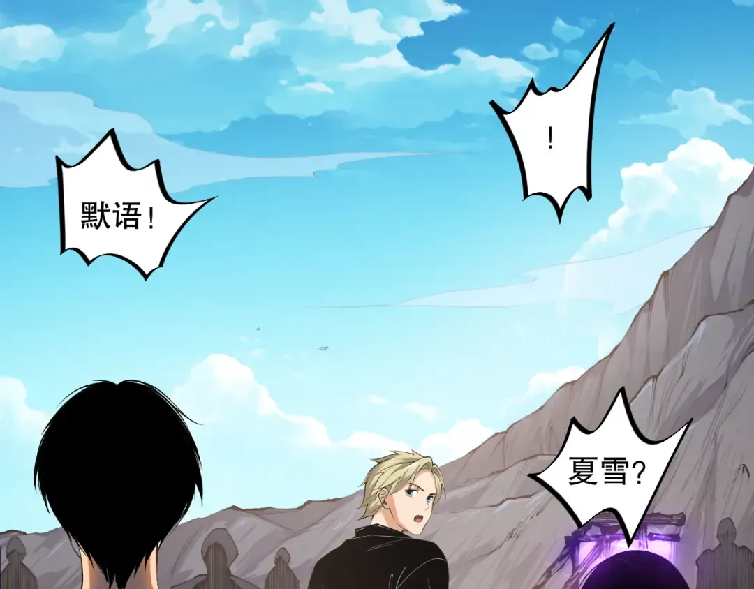 009话：大考开始！！ 第5页