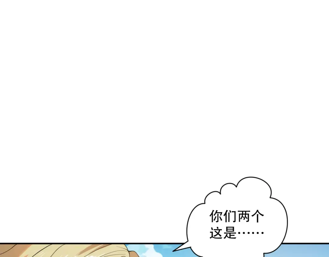 009话：大考开始！！ 第7页
