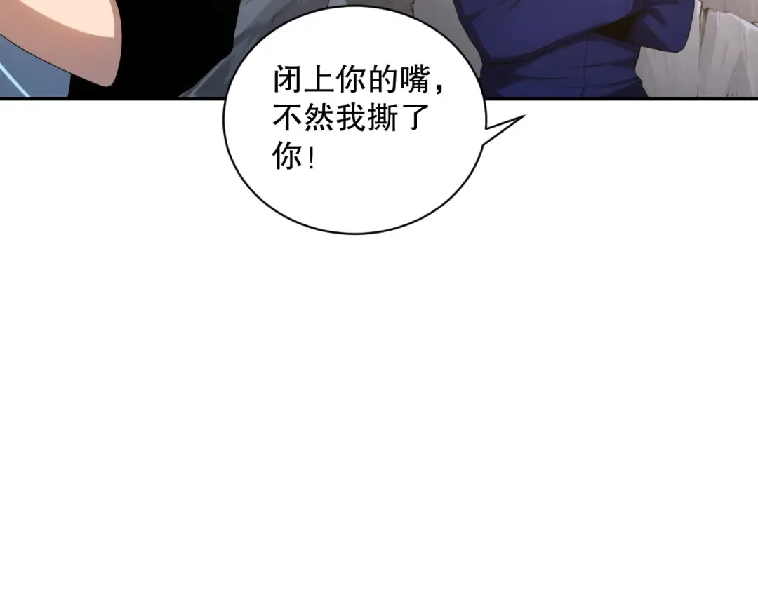 009话：大考开始！！ 第9页
