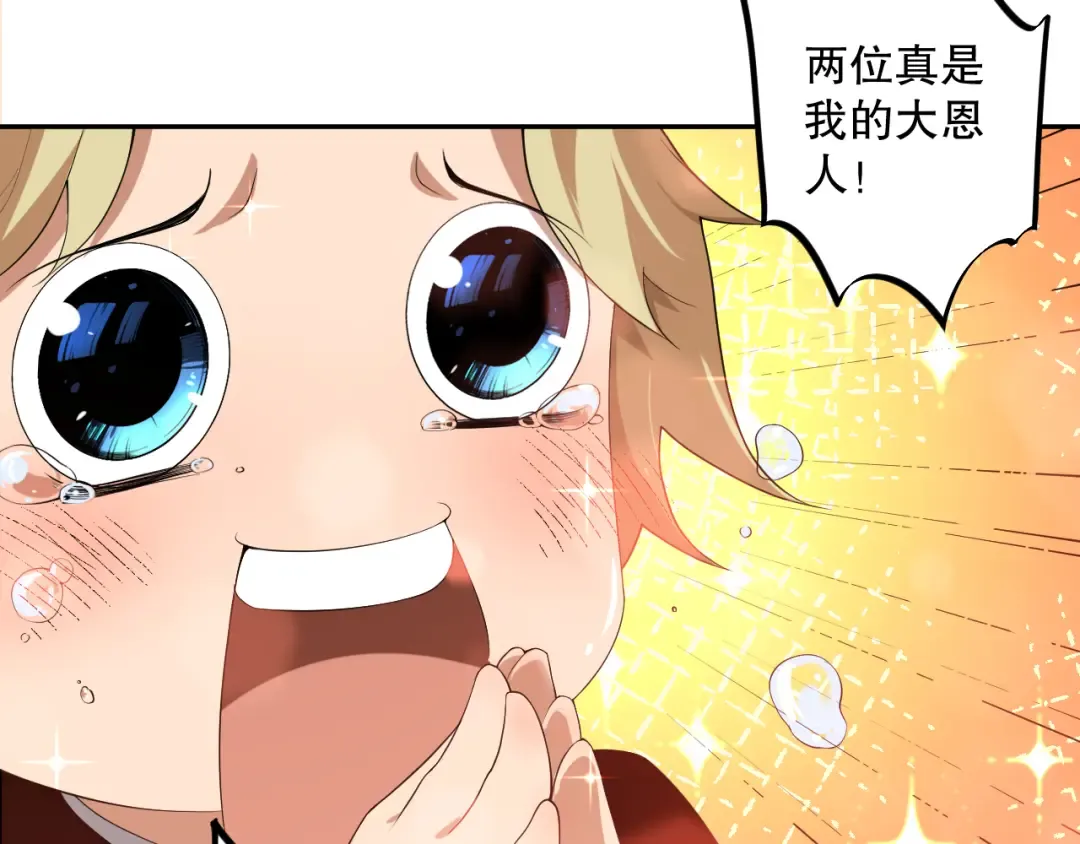 009话：大考开始！！ 第13页