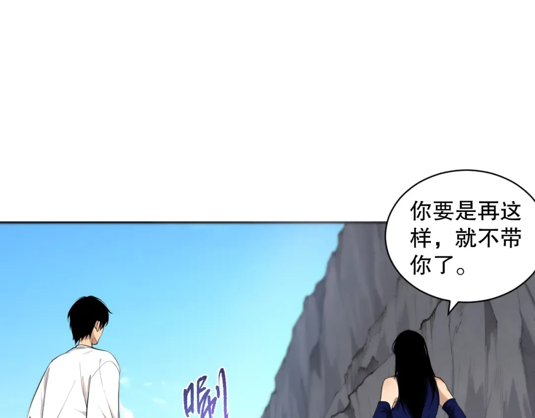 009话：大考开始！！ 第15页