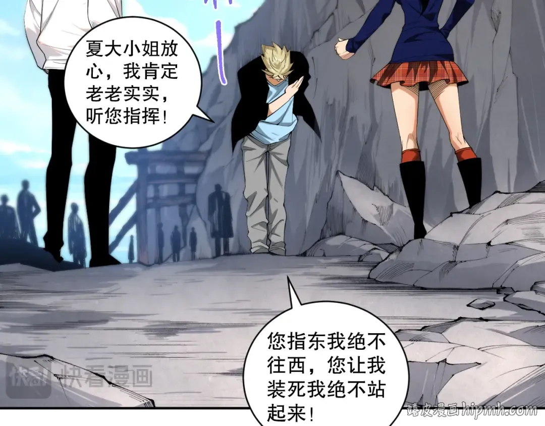 009话：大考开始！！ 第16页