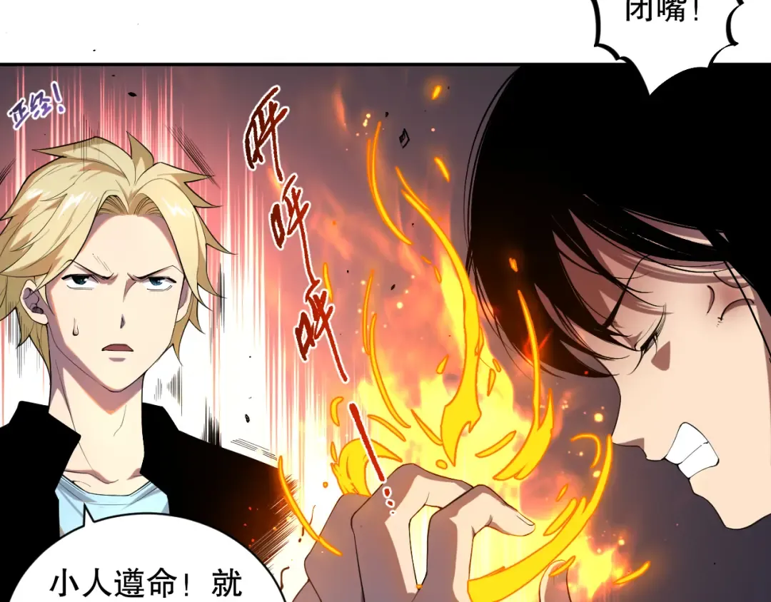 009话：大考开始！！ 第18页
