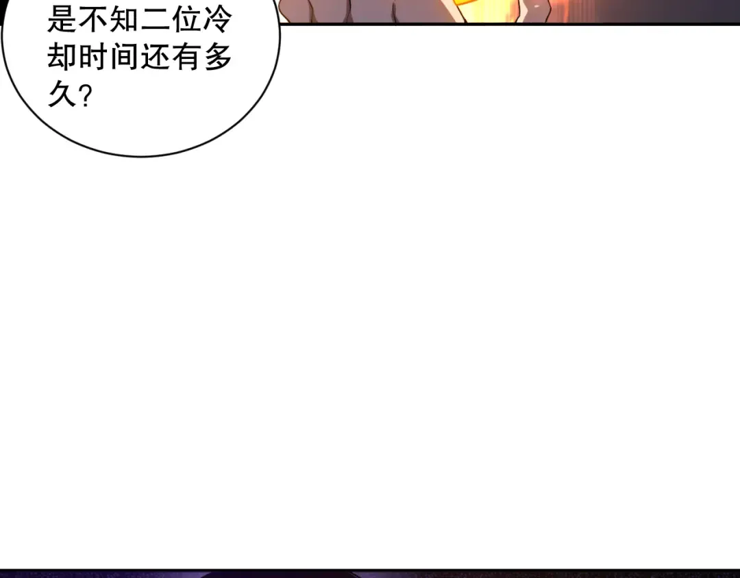 009话：大考开始！！ 第19页