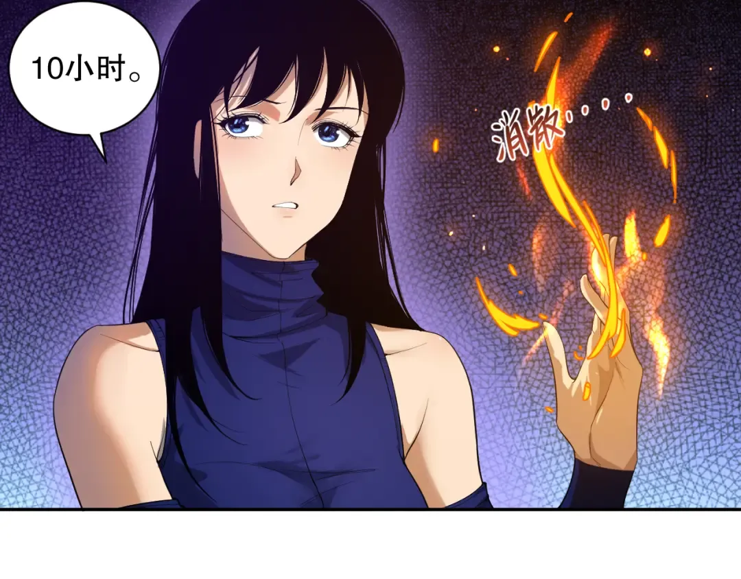 009话：大考开始！！ 第20页