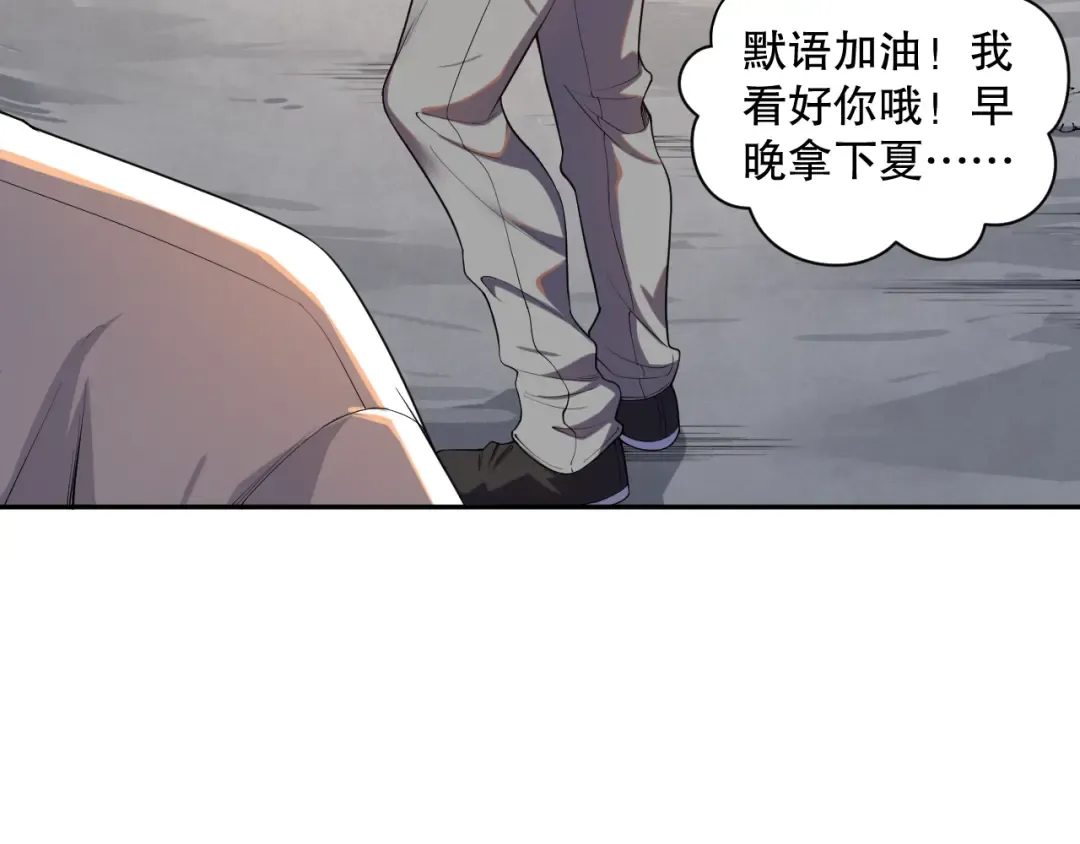 009话：大考开始！！ 第23页