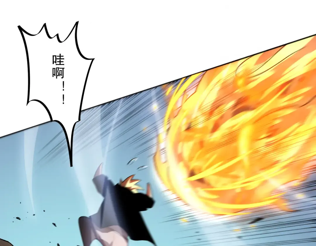 009话：大考开始！！ 第27页
