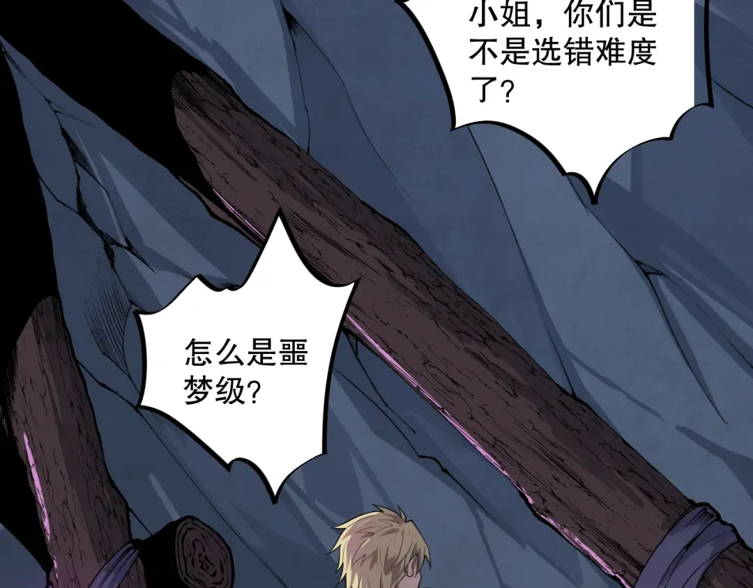 009话：大考开始！！ 第34页