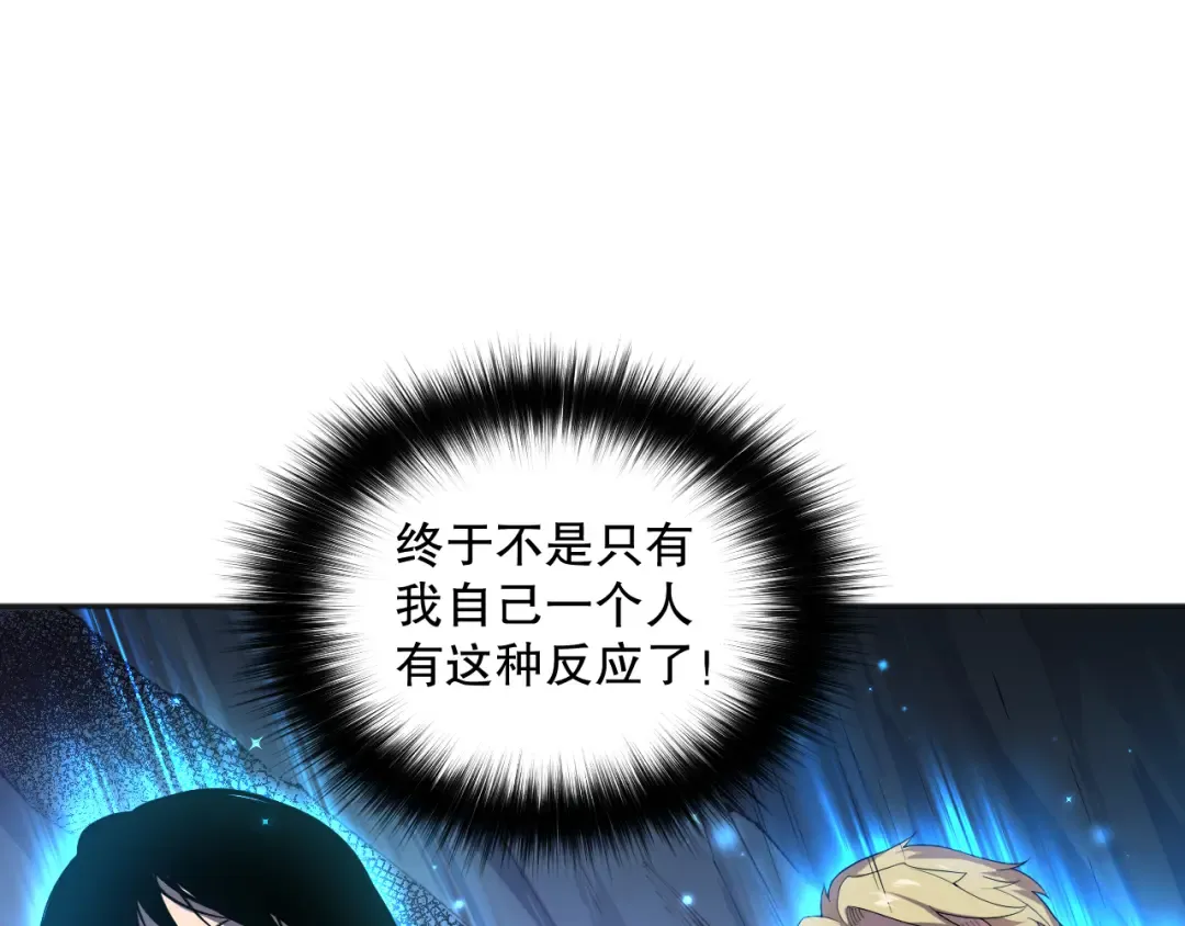 009话：大考开始！！ 第37页