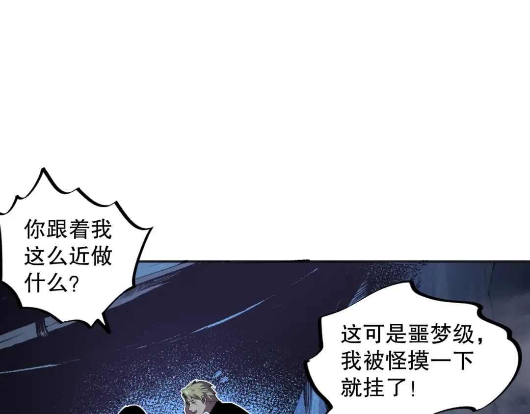 009话：大考开始！！ 第39页