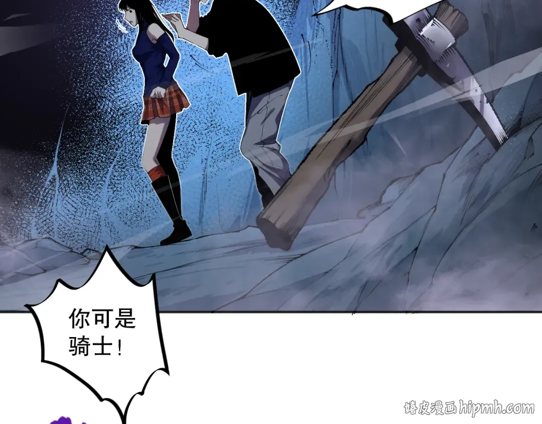 009话：大考开始！！ 第40页