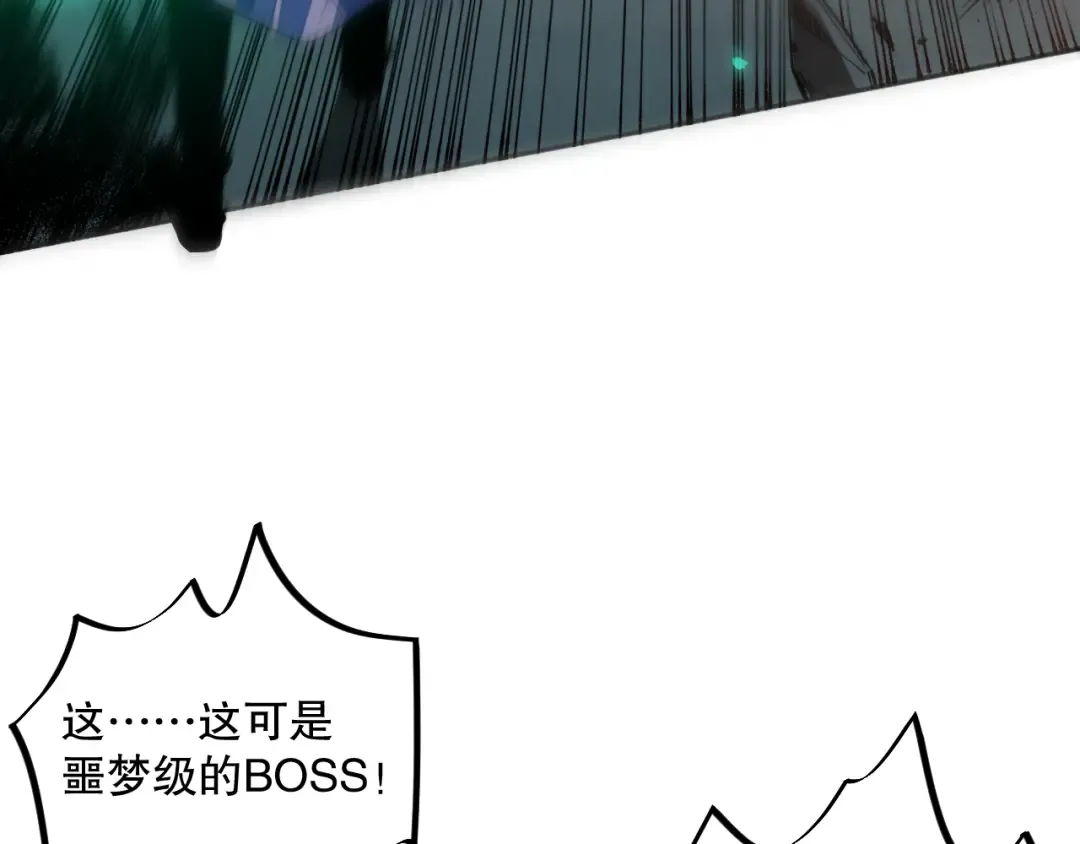 009话：大考开始！！ 第44页