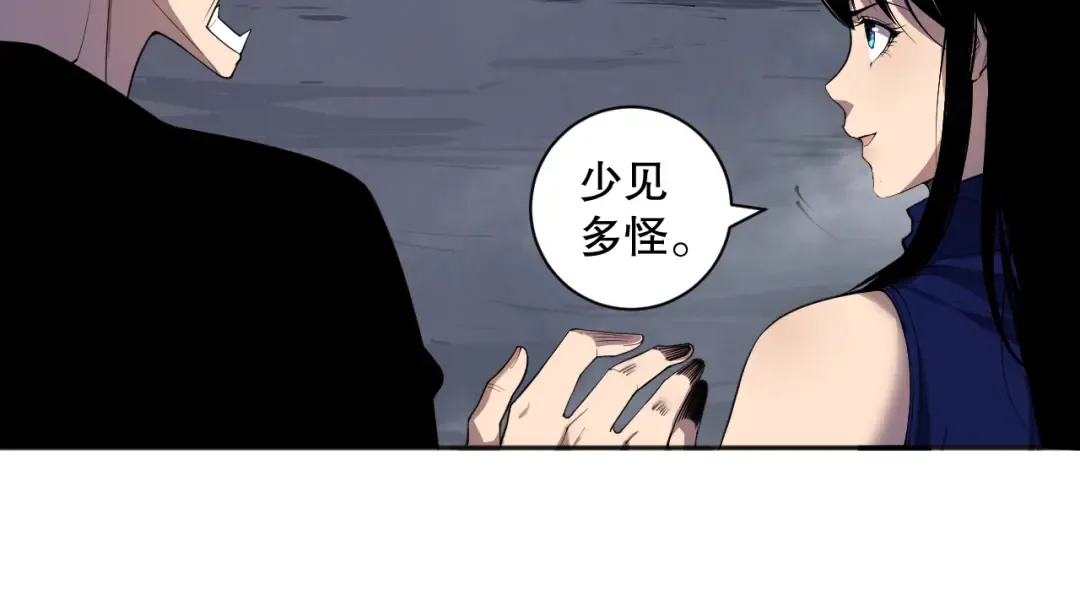 009话：大考开始！！ 第46页