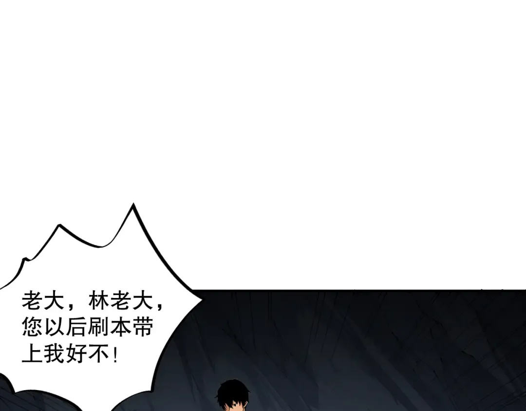 009话：大考开始！！ 第47页