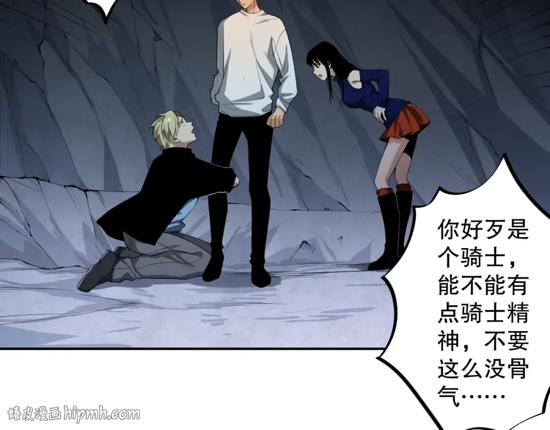009话：大考开始！！ 第48页