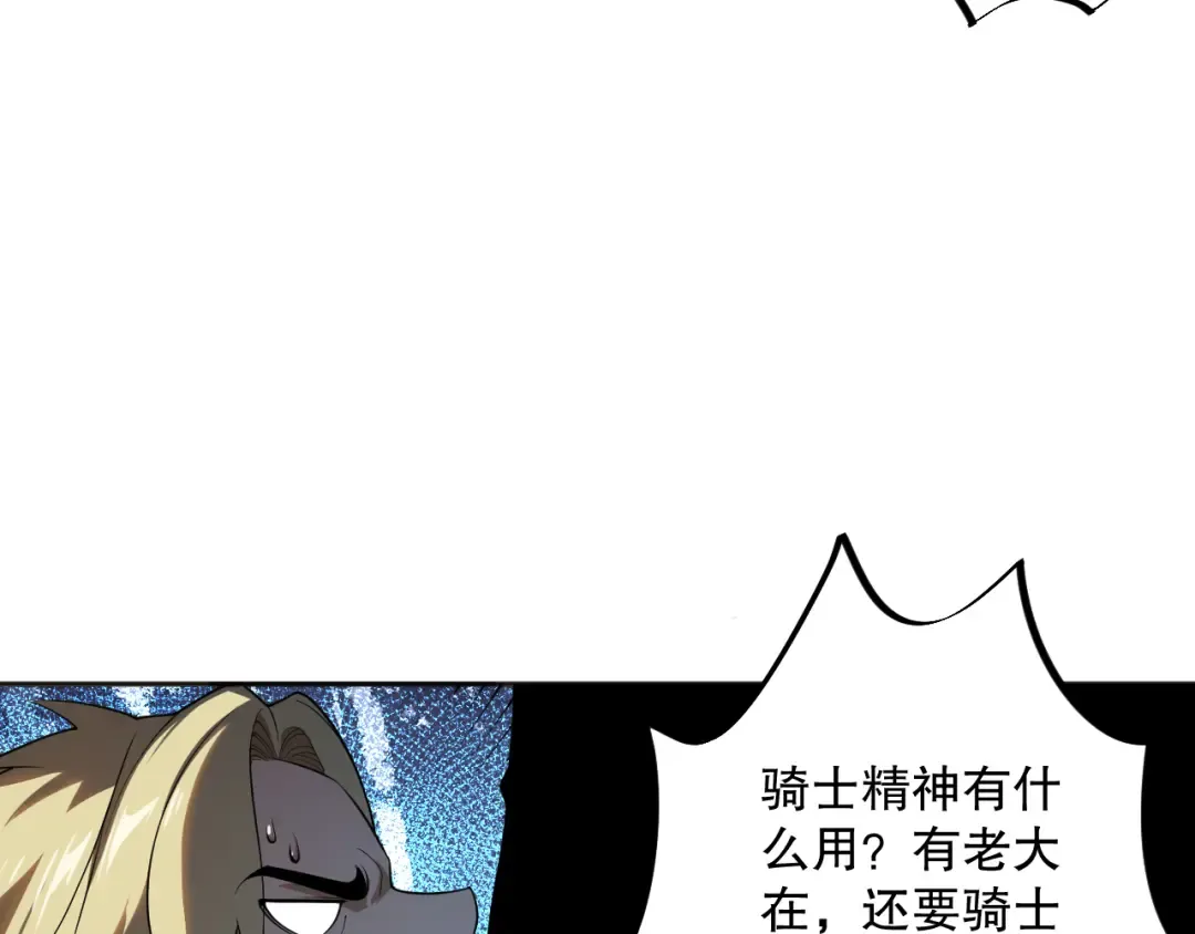 009话：大考开始！！ 第49页
