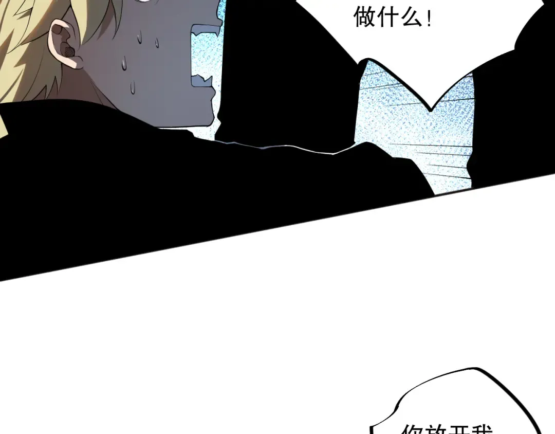 009话：大考开始！！ 第50页