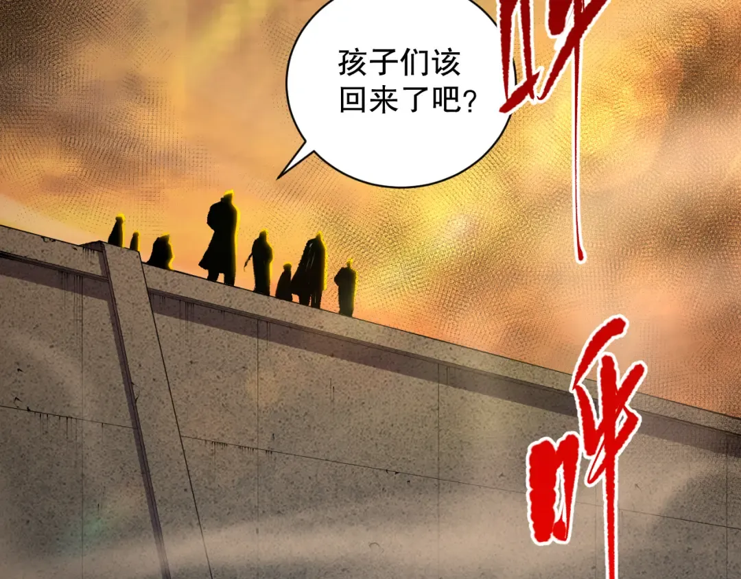 009话：大考开始！！ 第60页