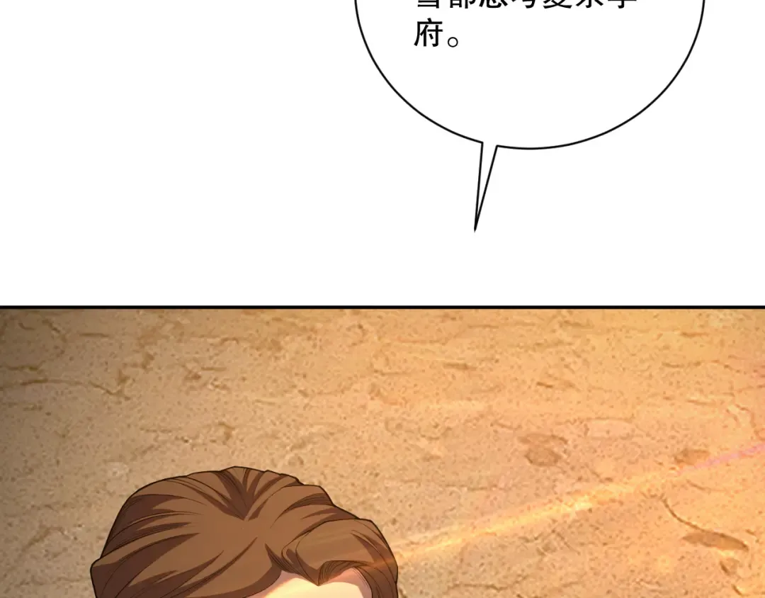 009话：大考开始！！ 第66页