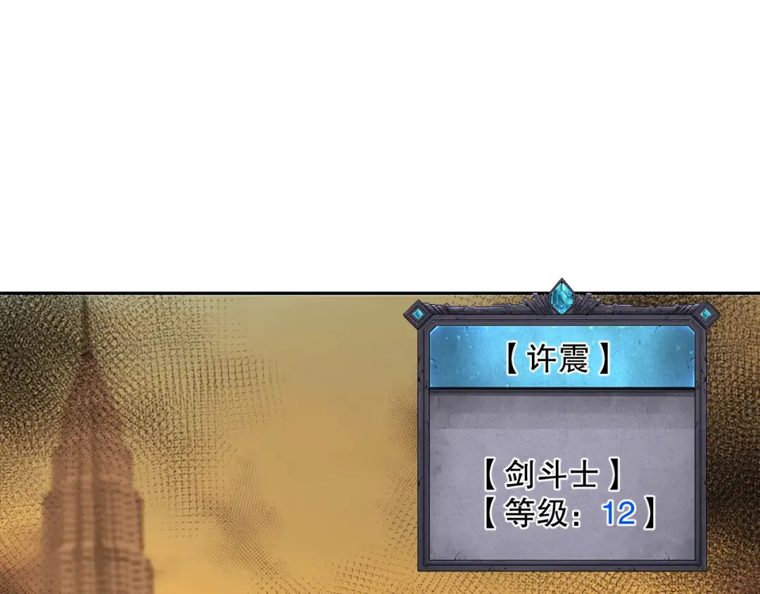 009话：大考开始！！ 第71页