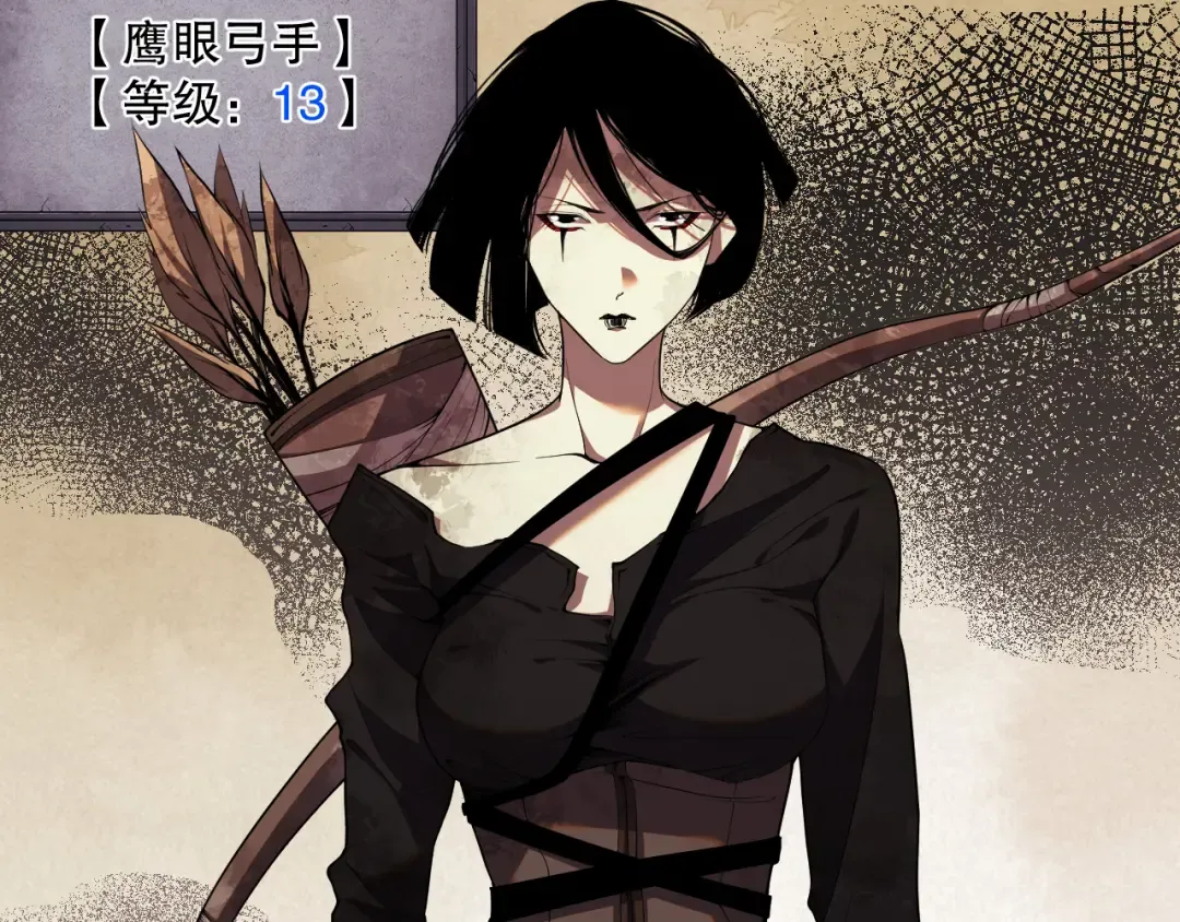 009话：大考开始！！ 第74页