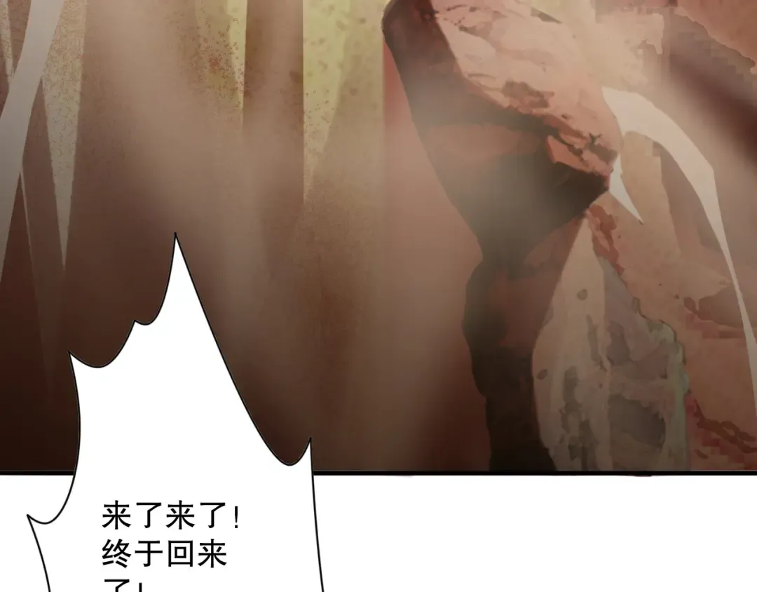 009话：大考开始！！ 第86页