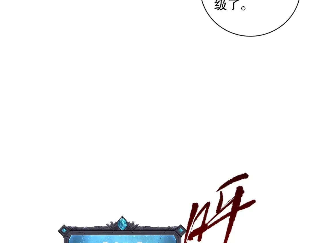 009话：大考开始！！ 第89页