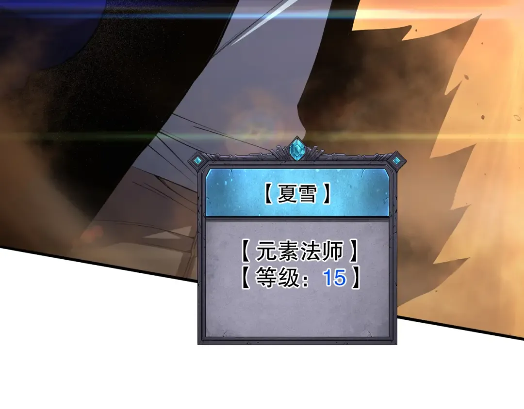 009话：大考开始！！ 第92页