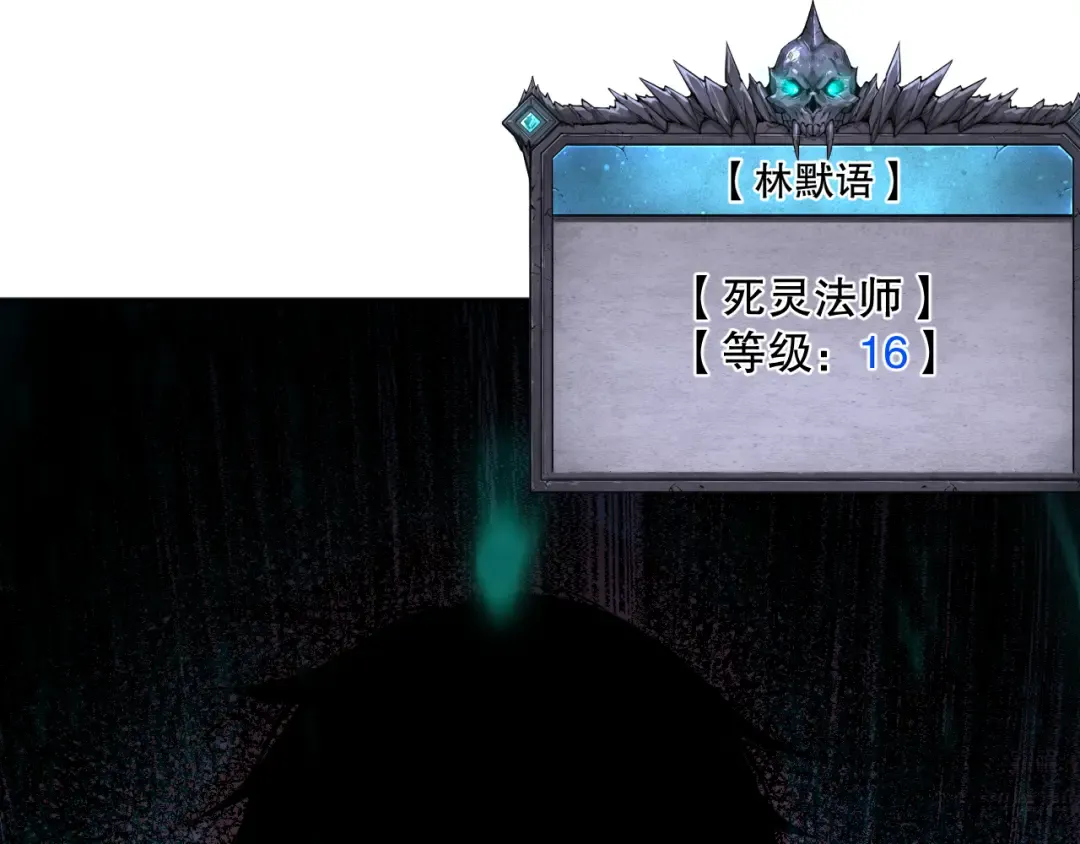 009话：大考开始！！ 第97页