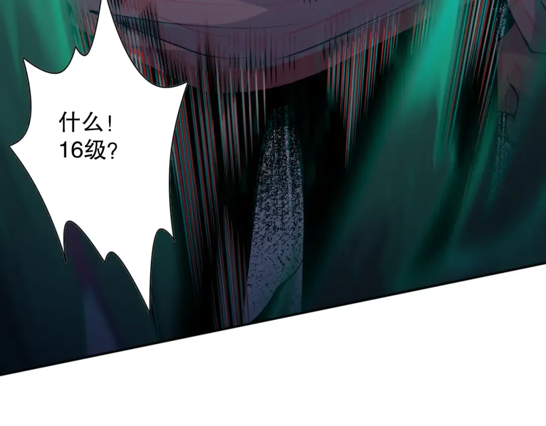009话：大考开始！！ 第100页