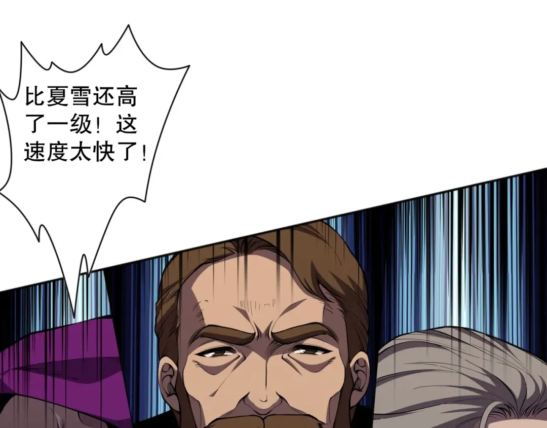 009话：大考开始！！ 第101页