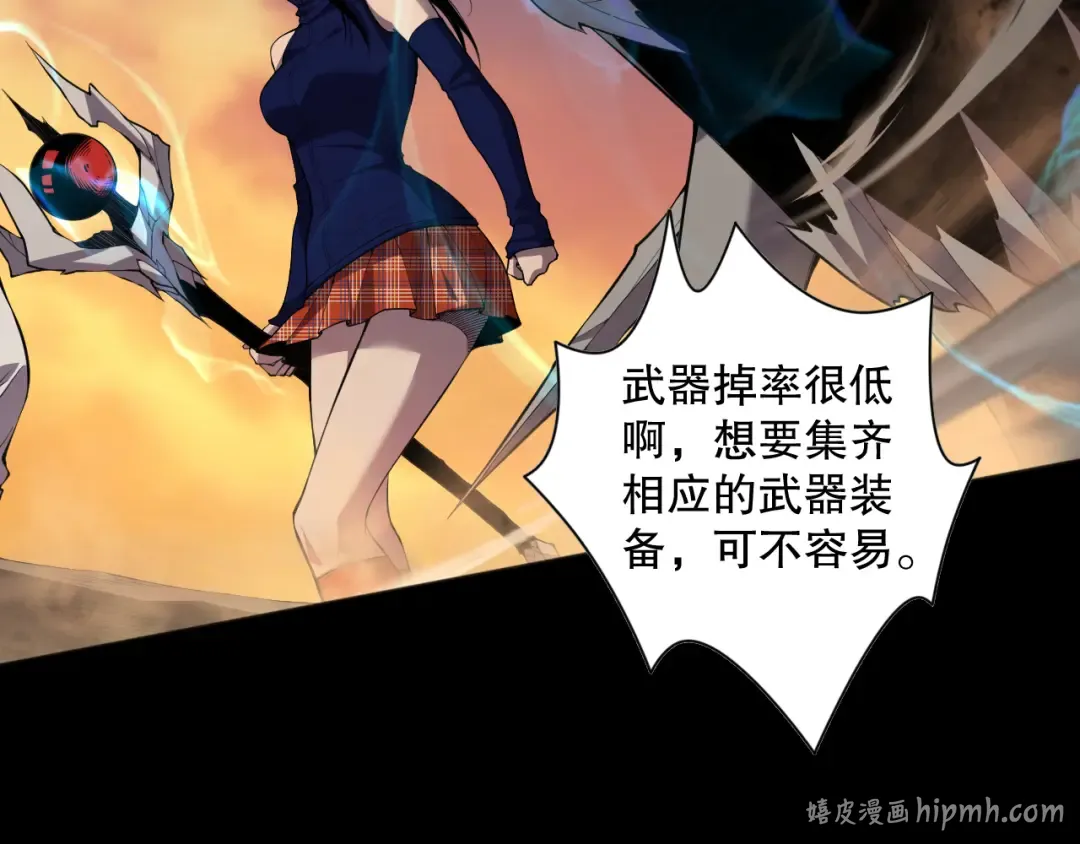 009话：大考开始！！ 第104页
