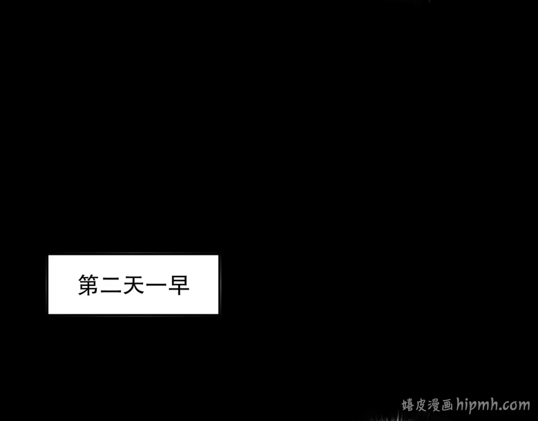 009话：大考开始！！ 第112页