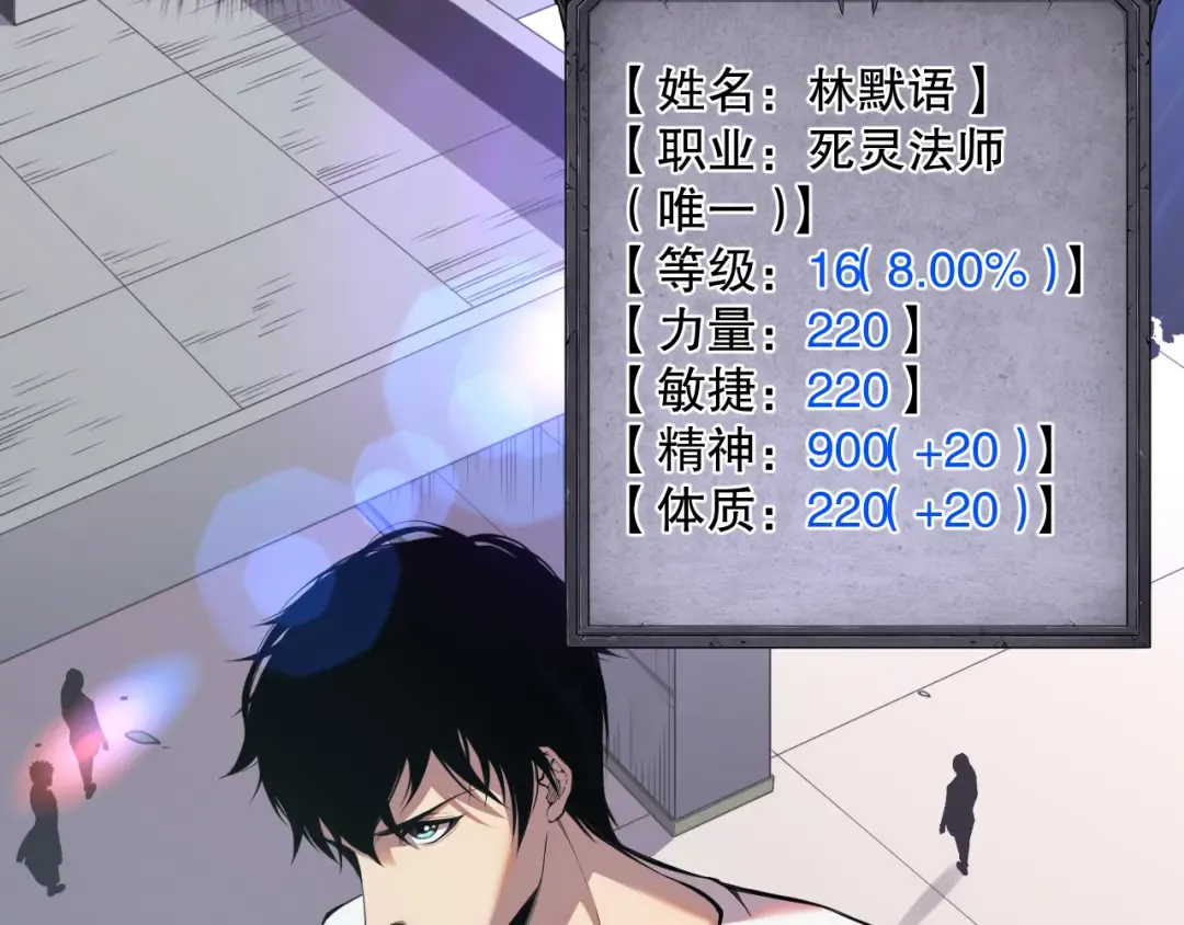 009话：大考开始！！ 第114页