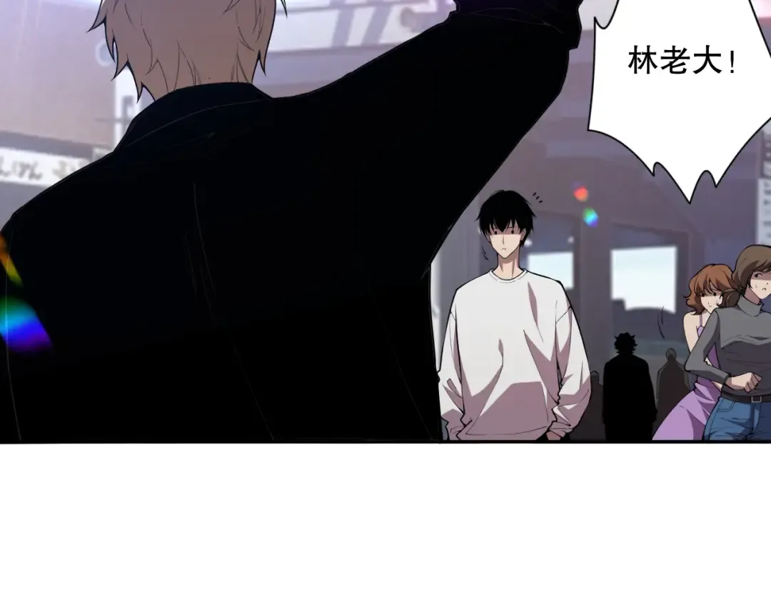 009话：大考开始！！ 第119页