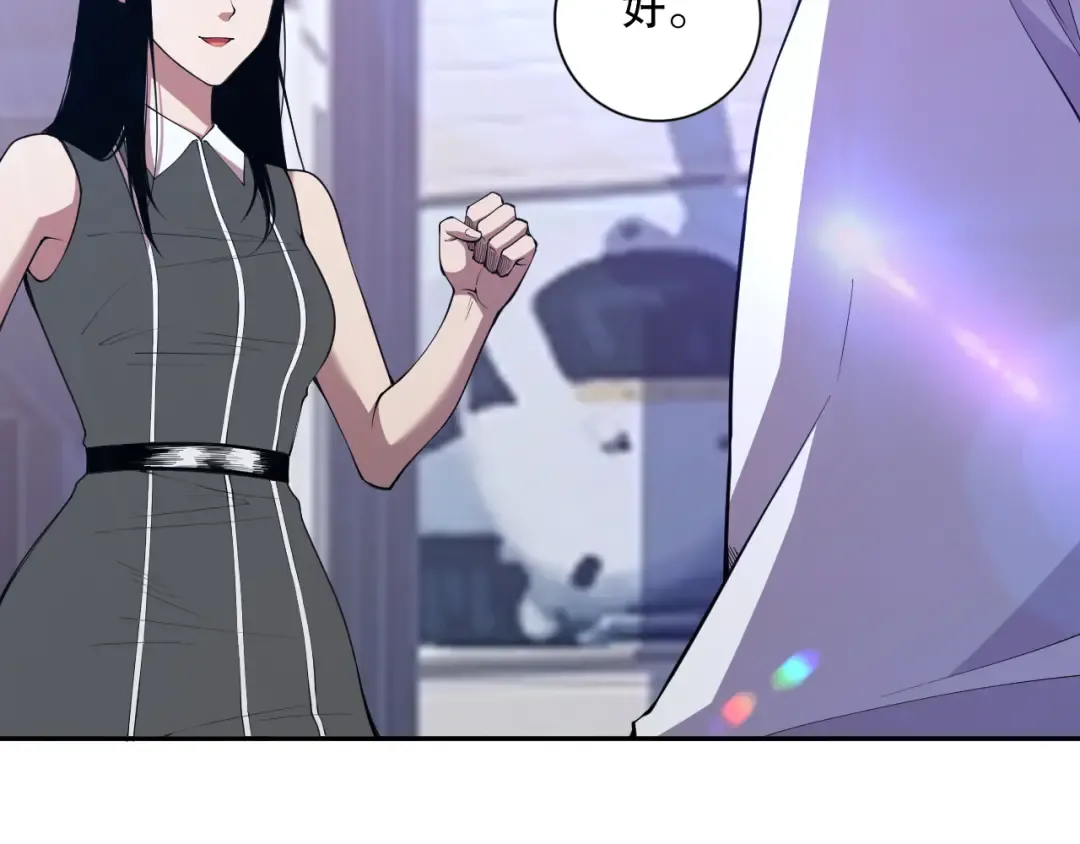 009话：大考开始！！ 第126页