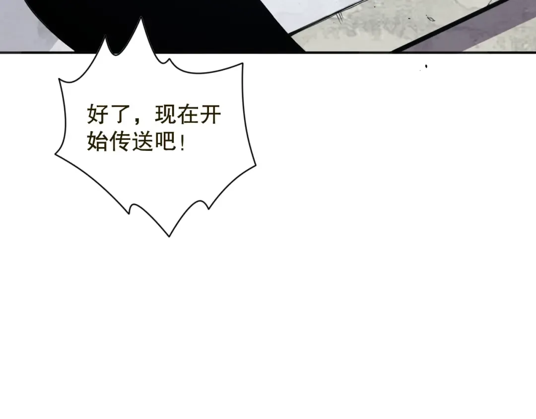 009话：大考开始！！ 第130页