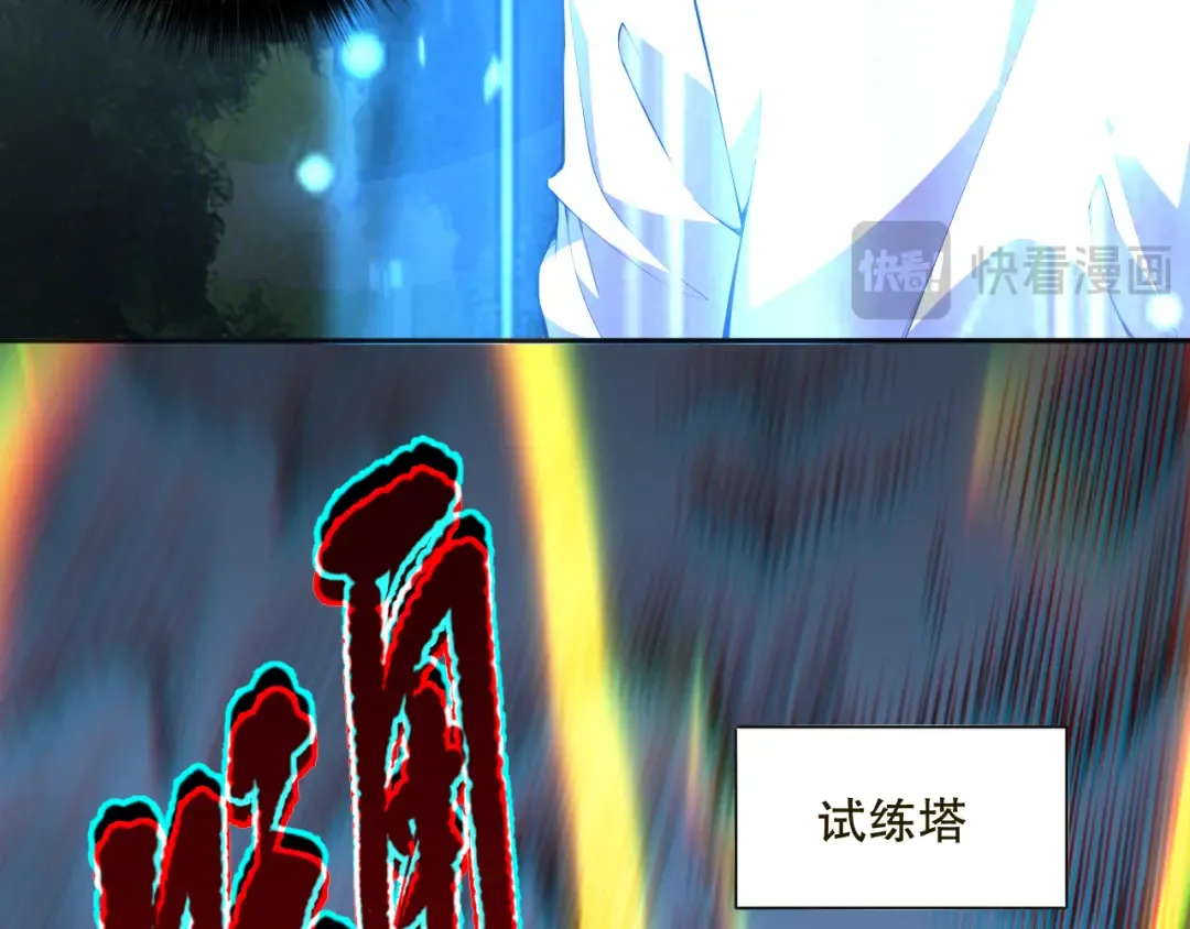 009话：大考开始！！ 第134页