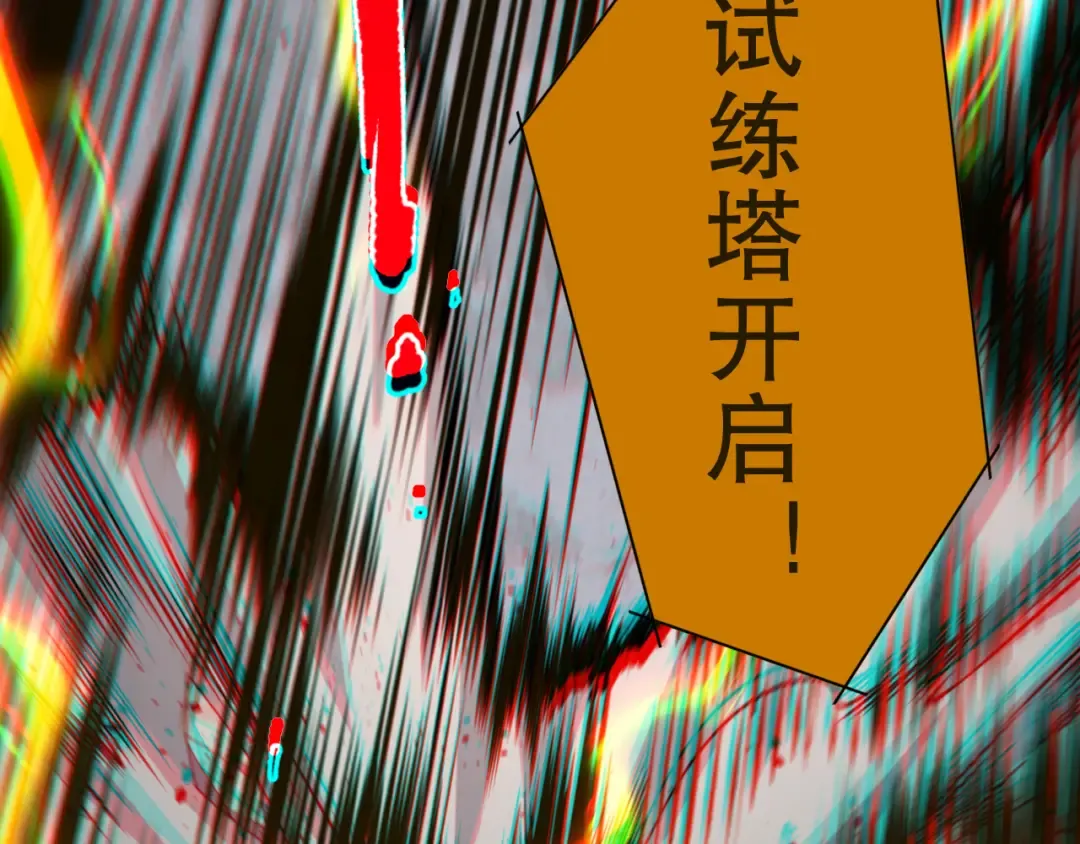 009话：大考开始！！ 第137页