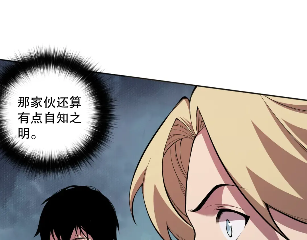 009话：大考开始！！ 第148页