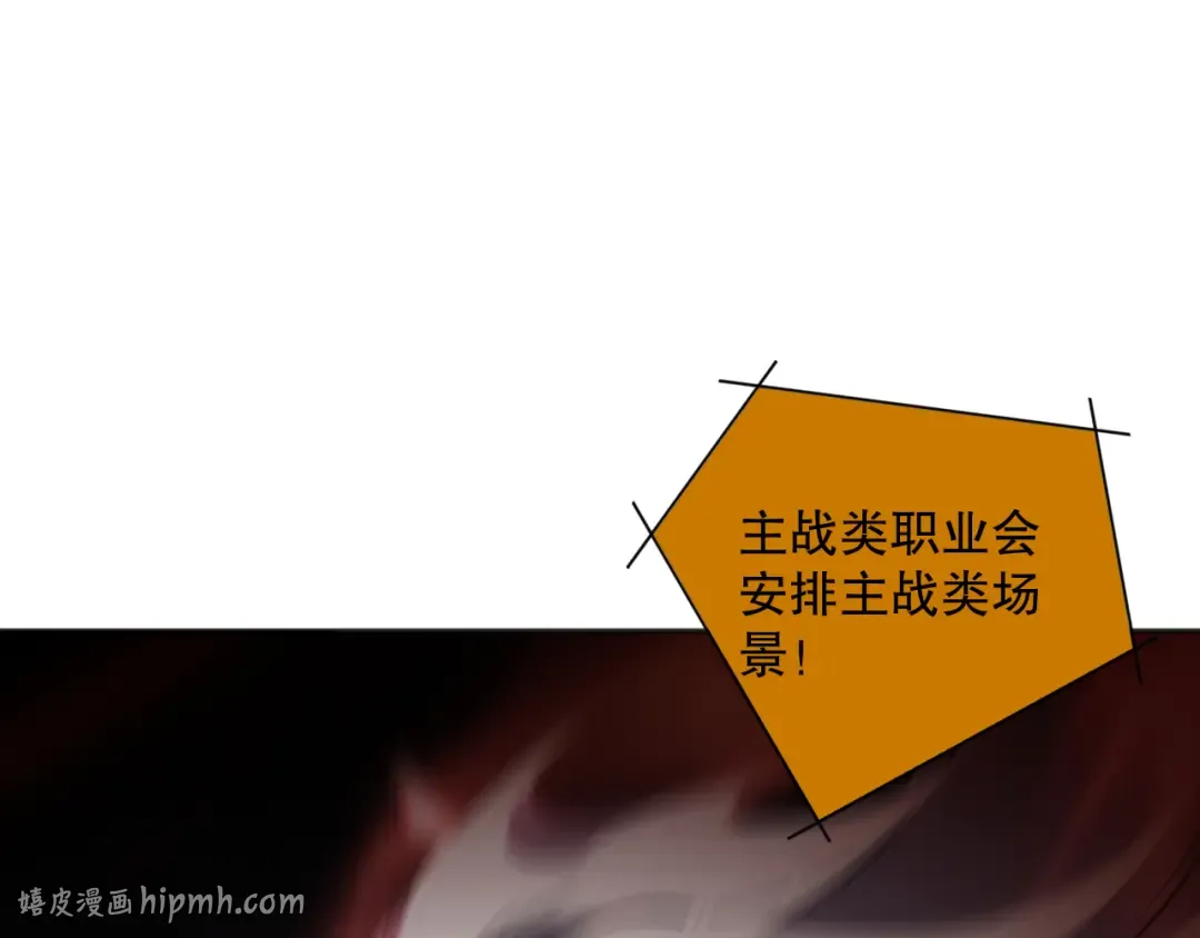 009话：大考开始！！ 第152页