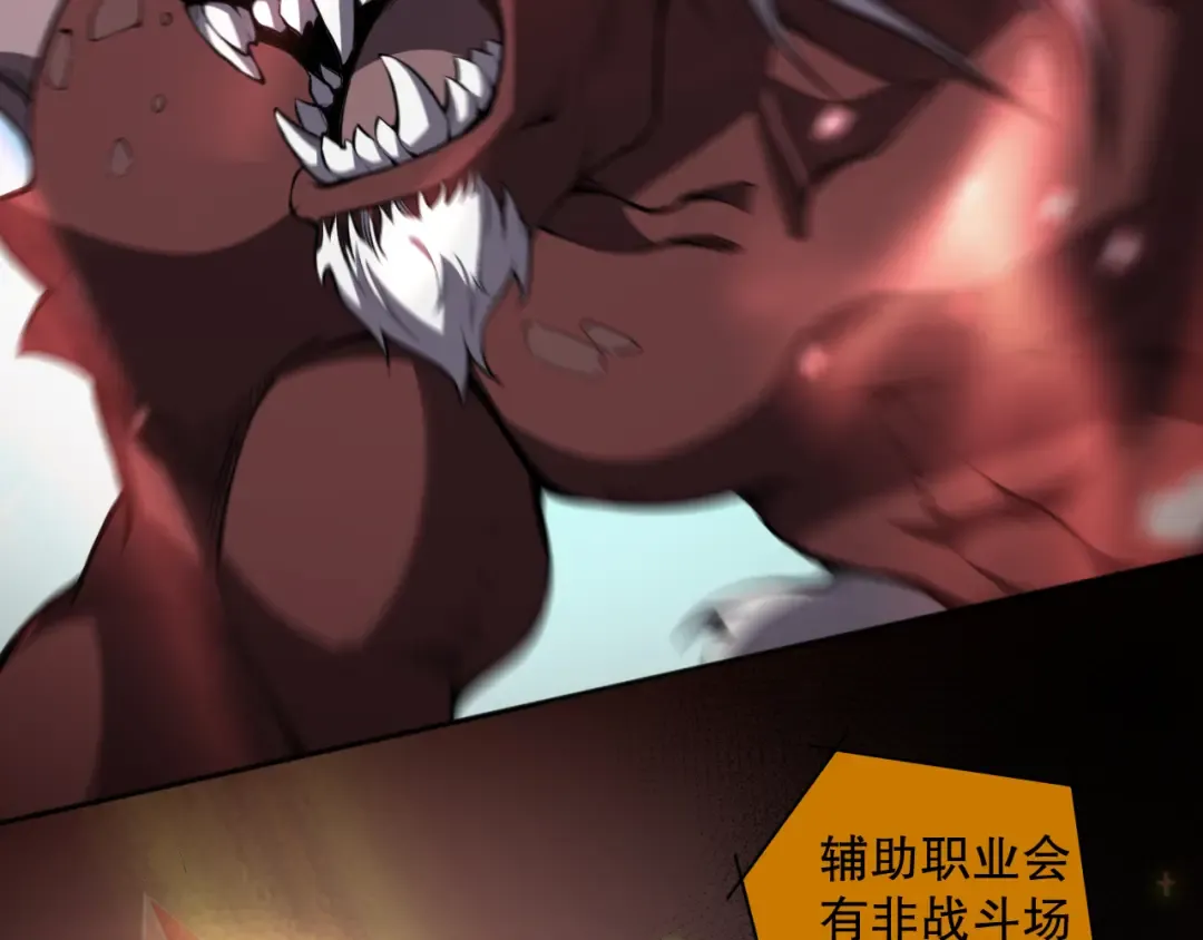 009话：大考开始！！ 第154页