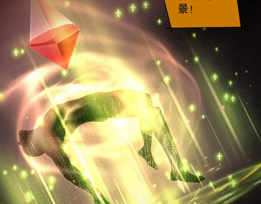 009话：大考开始！！ 第155页