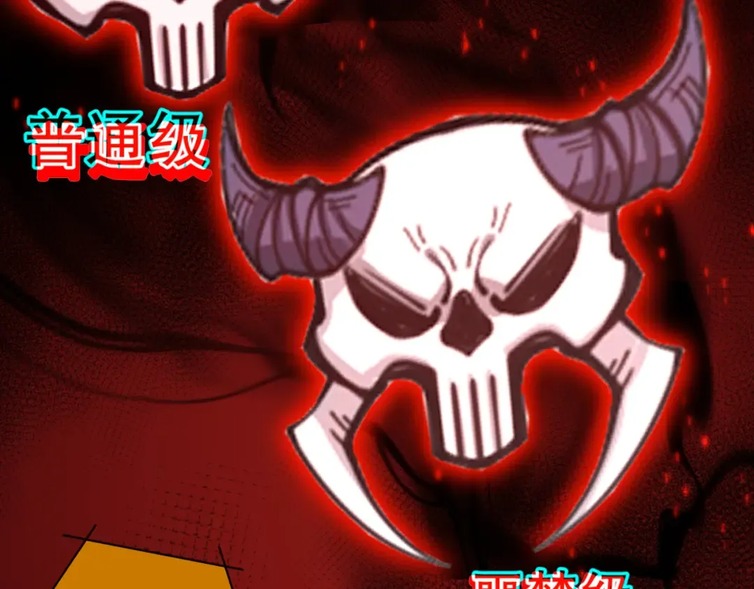 009话：大考开始！！ 第157页