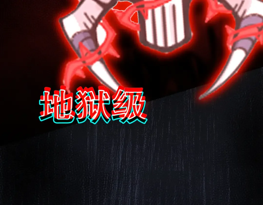 009话：大考开始！！ 第159页